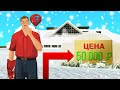 ЧСНИК ПОД ПРИКРЫТИЕМ АДМИНА СЛИЛ ЧАСТНУЮ ФРАКЦИЮ ARIZONA-RP в GTA SAMP