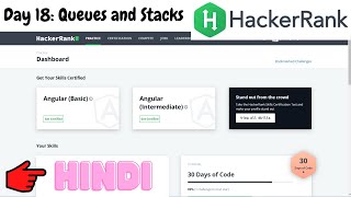 Day 18: Queues and Stacks | 30 days of code | Hackerrank | C/C++ Language | Hindi | Code With Pankaj