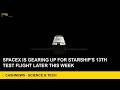 [Science &amp; Tech] SpaceX is gearing up for Starship's 13th test flight later this week