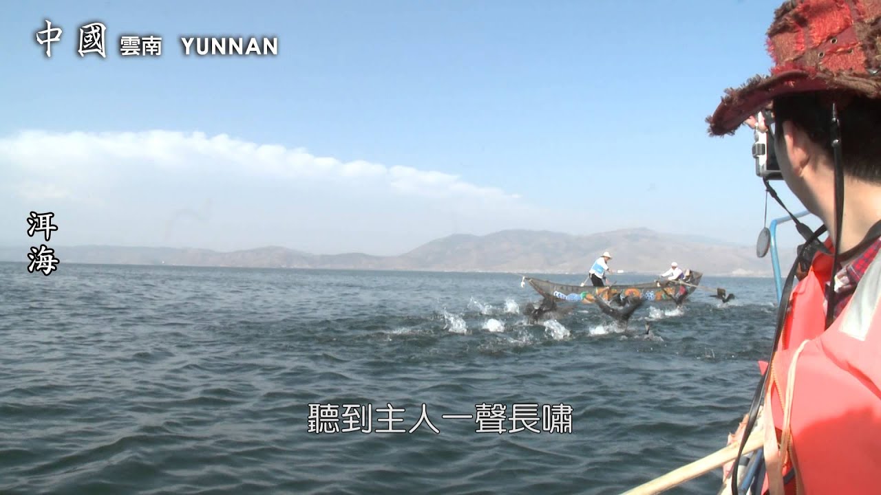 七彩雲南　洱海