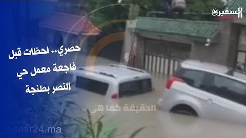 حصري.. لحظات قبل فـ.ـاج.ـعـ.ـة معمل حي النصر بطنجة