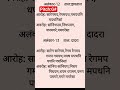 अलंकार-12,13#indianclassicalmusic #forbeginners #swarmala #fypシ
