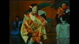 Noh