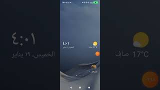 طريقه تحميل عصر الحداثه المتميز screenshot 5