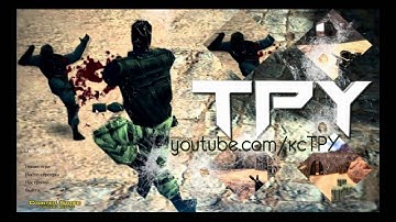 Как снять бан в кс 1.6?Пфффф легко!