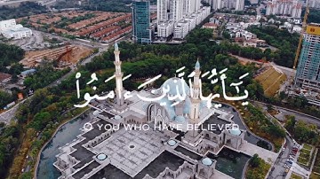 إن الله وملائكته يصلون على النبي☆سورة الأحزاب|عبدالرحمن مسعد