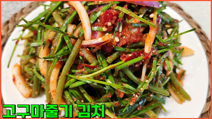 💢제철 별미 고구마줄기 김치 '이렇게' 만들어 보세요. 아삭 아삭 진짜 맛있어요👍💯 고구마순김치 만드는법