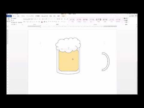 パソコン講座#2  便利機能！グループ化 【ＩＴセラピストａｉ】
