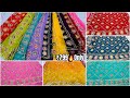Royal Georgette Saree Collection | New Sale Saree🔥 | Kachi Patti, Seika Gota Saree | @SBSJAIPUR