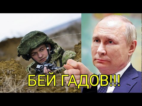 9 МИНУТ НАЗАД!!! Победа за нами?