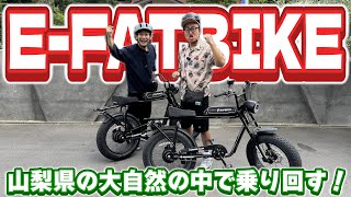 オリジナルファットバイク！この世に同じファットバイクはありません！電動アシスト！ mqdefault.jpg