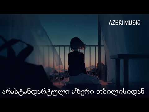❤ ულამაზესი სიმღერა სიყვარულზე ❤ Ulamazesi Simgera ❤ აზერული ❤