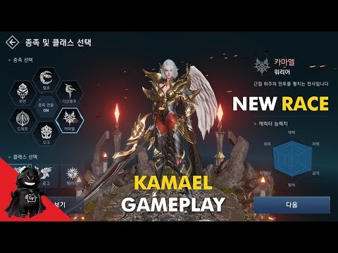 Lineage 2 Revolution - NEW RACE Kamael Gameplay