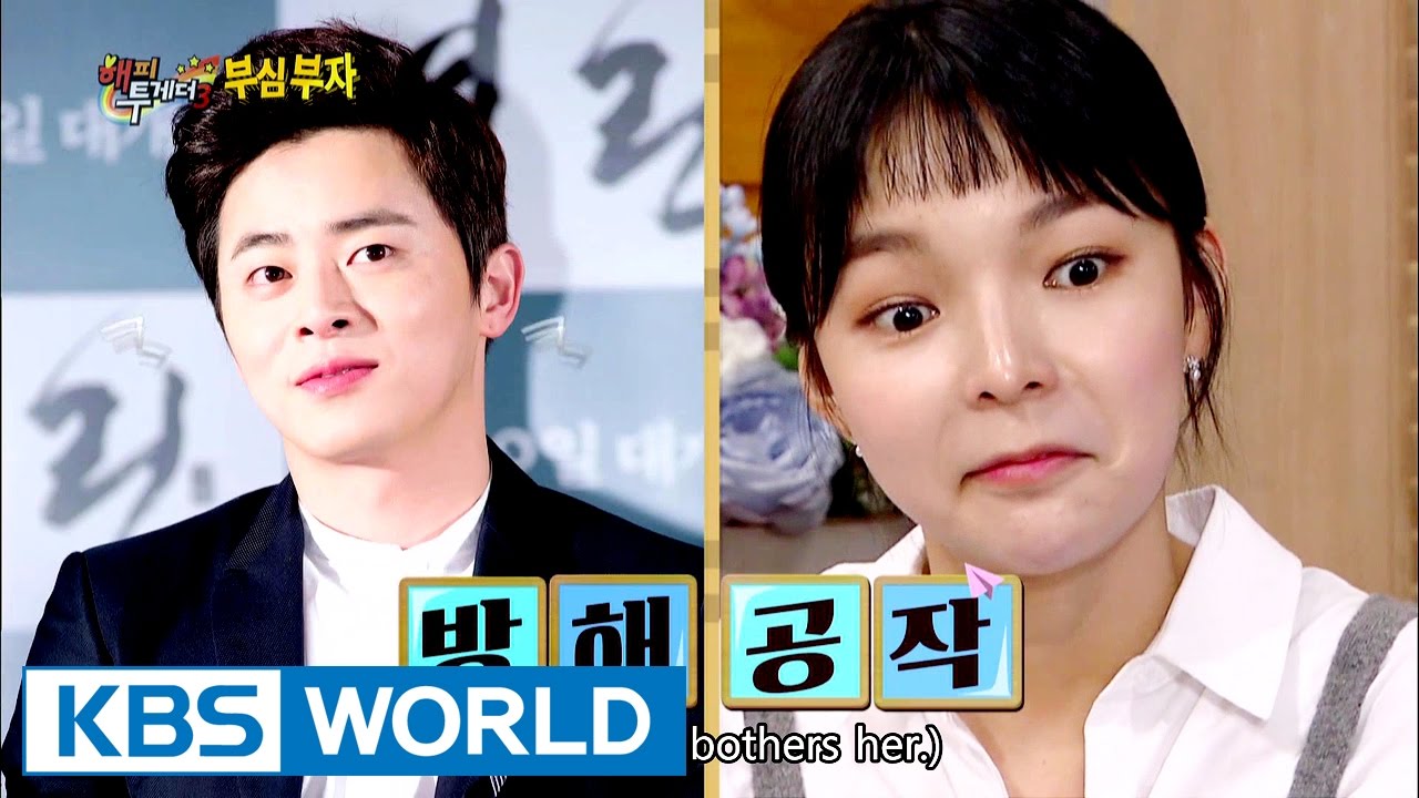 park jin joo plastic surgery Image 9