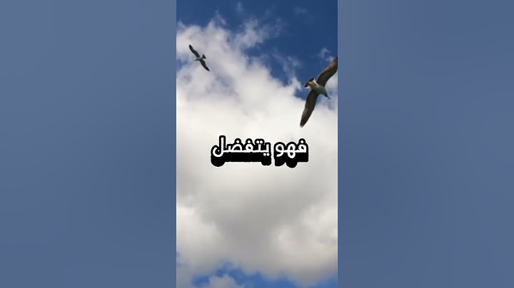يوم عاشوراء#يوم -عاشوراء#صيام-عاشوراء#فضل-يوم-عاشوراء#دعاء-يوم-عاشوراء#تاسوعاء-عاشوراء