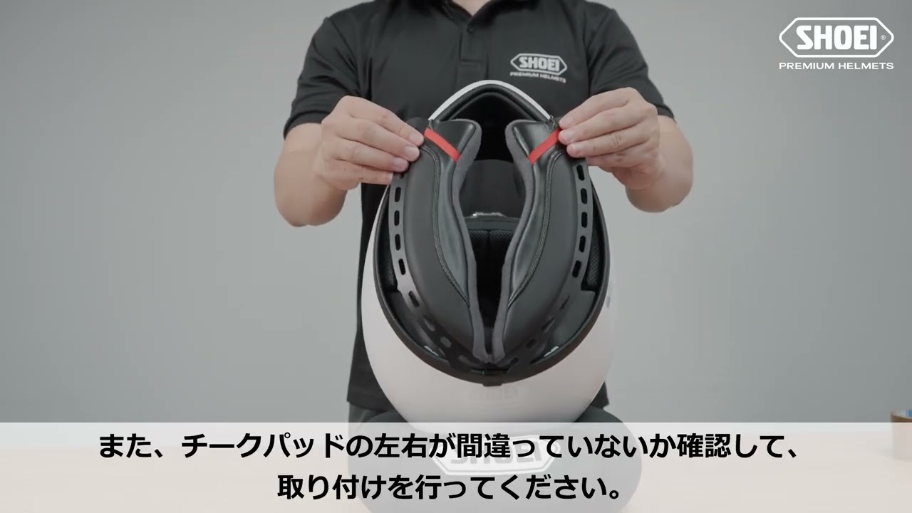 SHOEI WYVERN2 チークパッド　ショーエイ　ワイバーン2 XL35 SHOEI WYVERN2 チークパッド ショーエイ ワイバーン2 XL35 SHOEI WYVERN |