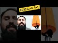 راحة نفسية 2022 