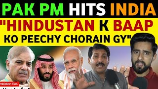 India Ka Baap Kon? Why Pak Pm Aggressive On India Pakistani Public Reaction Real Entertainment Tv