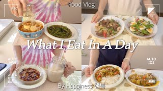 What I Eat In A Day on a balanced diet | Easy and healthy homemade meals | IKEA cafe ☕️