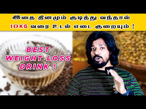 இதை தினமும் குடித்து வந்தால் 10 Kg வரை உடல் எடை குறையும் ! | Week 7