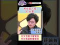 #柯文哲 八席打水漂