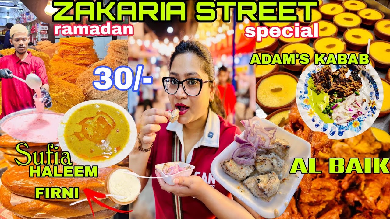 Zakaria Street Food Kolkata❤️Ramadan 2026🔥₹30 টাকায় Kebab, Mutton Haleem, Suta Kebab, AL BAIK ||