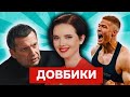 Нацистский марш ОПЗЖ по Киеву/ Идрак и русский матрас /Новые видеокассеты с Ляшко | Вечер с Яниной