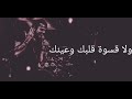 يا خساره بيتجي الحاجه لما الواحد مايعوزهاش