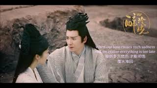 [MV] Empty love- Han Dong & Han Xue Lost Love in Times OST (eng subs   CN subs)