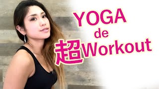 FiNC LIVE HIKARUのWorkout Yoga