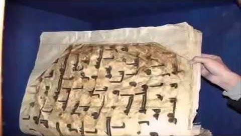 نسخة قديمة نادرة من القرآن الكريم يرجع تاريخها ال