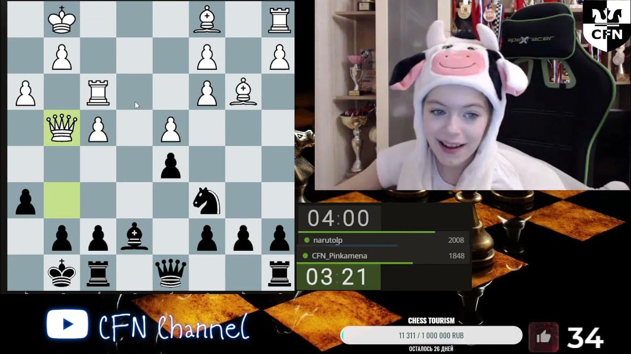 Pinkamena stream. Chess Fight Night. CFN - YouTube