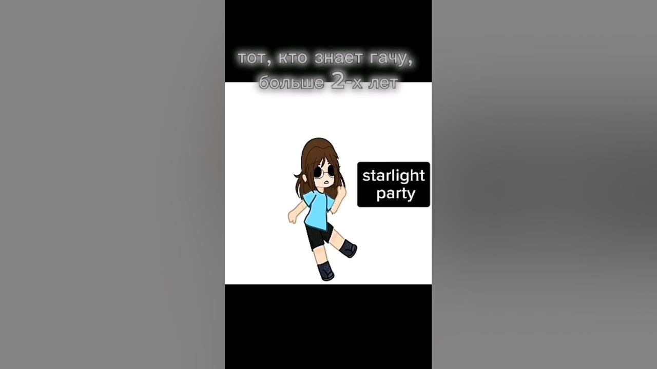 Мод на гачу starlight party. Мод на гачу starlight party. Мод на гачу starlight party. Мод на гачу starlight party. Мод на гачу starlight party.