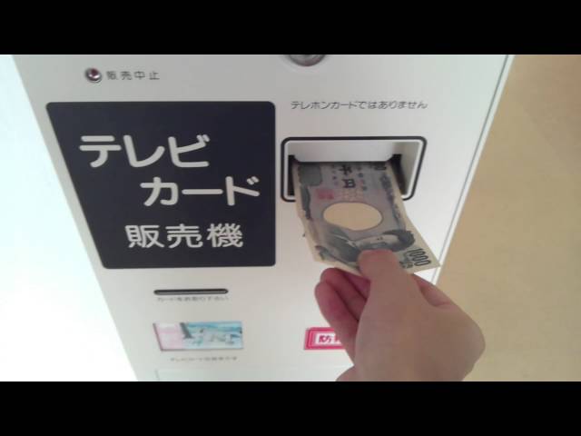 病院用 テレビカード 病院用 テレビカード - メルカリ