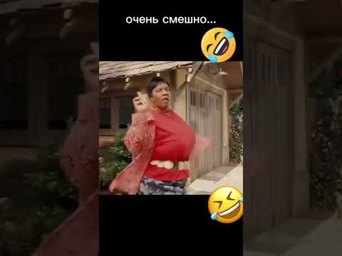 🤣Когда встала не стой ноги 🤣 #ржака #смех #прикол #юмор #рекомендации