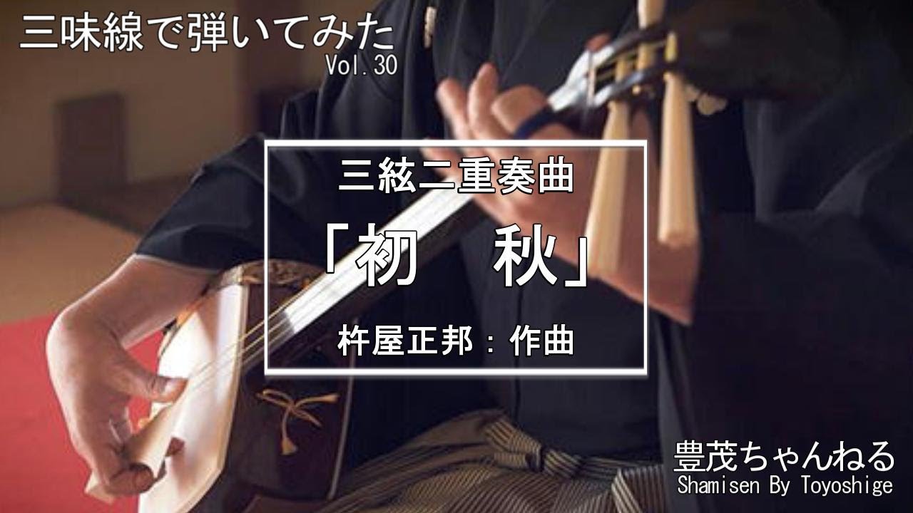 ◾️三味線が2点ありますがこちらはダメージあまり見えない方の三味線◾️演奏のお稽古に ◾️三味線が2点ありますがこちらはダメージあまり見えない方の