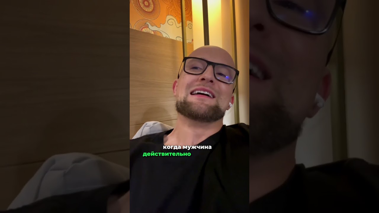 Скрывает тебя в соц. сетях? #психология #психологияотношений