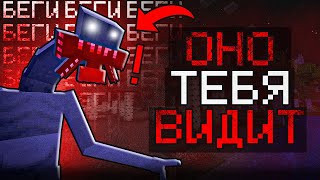 картинка: Майнкрафт, Который СЛОМАЛ Нам ПСИХИКУ | PsychoCraft 2.0
