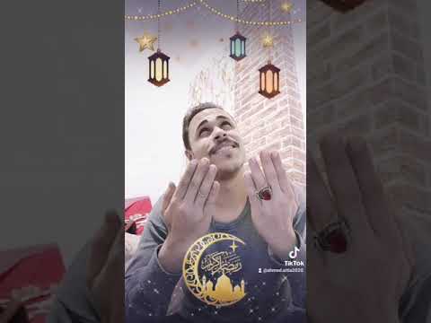 قفشات مسلسل رمضان كريم يارب قدرنى أصوم السنه دى زى كل السنين إللى فاتت رمضانكريم أحمد عطيه ٢٠٢١