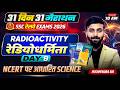 Day 9 | Radioactivity (रेडियोधर्मिता) | 31 Din 31 Marathon| CGL/CHSL/ Railway 2026 | Pushpendra Sir