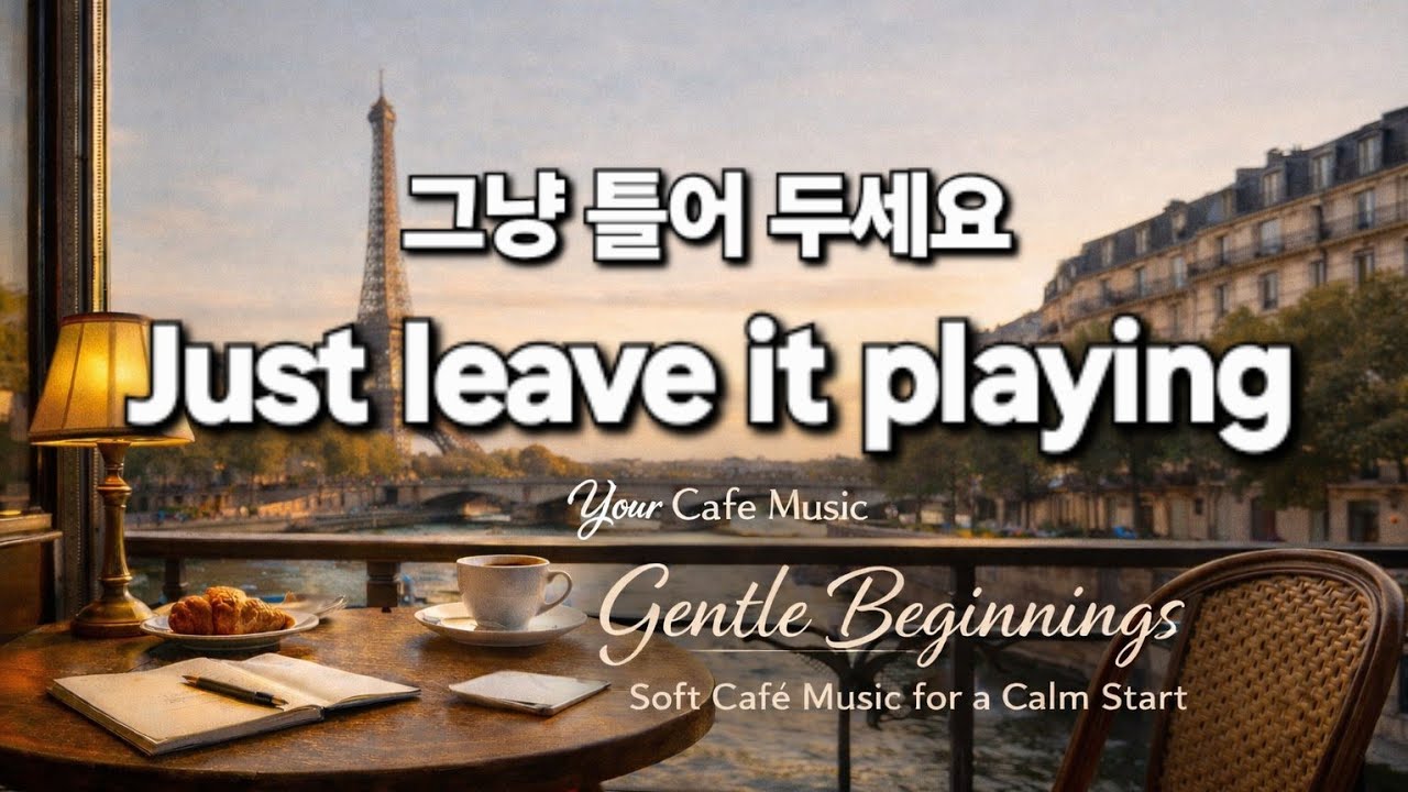 PLAYLIST ☕ Soft & Calm Today  for Focus, Relaxing Work Music