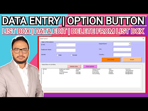 Data Entry form