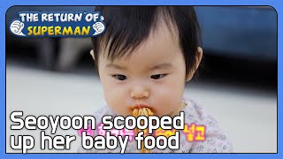 Seoyoon scooped up her baby food (The Return of Superman Ep.418-4) | KBS WORLD TV 220213