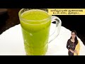 Weight loss juice        weight loss recipes