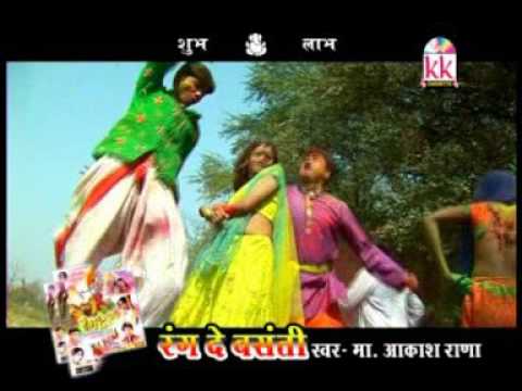          HIT CG HOLI SONG HD VIDEO 2017 AVM STUDIO RAIPUR