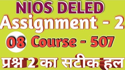 Deled 507 Assignment 2 Question 2 का सटीक उत्तर. in hindi ।  Ye kaise Md Ishtiyaque