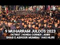 9 muharram ka juloos mumbai 2023  honda corner  fatwat imambada  amin imambada 1445