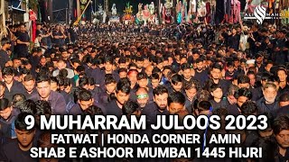 9 MUHARRAM KA JULOOS MUMBAI 2023 | HONDA CORNER | FATWAT IMAMBADA | AMIN IMAMBADA 1445