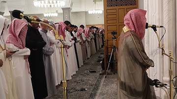 ليلة 26 #صلاة التهجد 1446هـ #من سورة الزخرف والدخان والجاثية# الشيخ . د احمد الغامدي