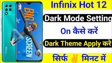 Infinix Hot 12 Dark Mode Setting On Kaise Kare | How To Dark Theme Setting Infinix Hot 12